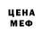 КОКАИН VHQ Demi beh
