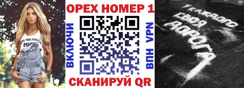 КОКАИН Fish Scale Снежногорск