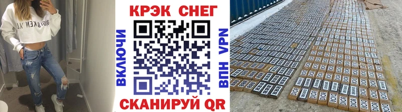 Кокаин 97%  Купить  Снежногорск 