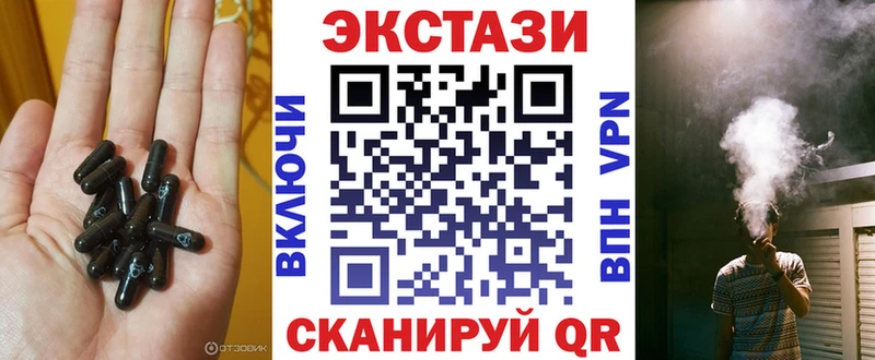 Ecstasy 280мг  Купить закладки  Снежногорск 