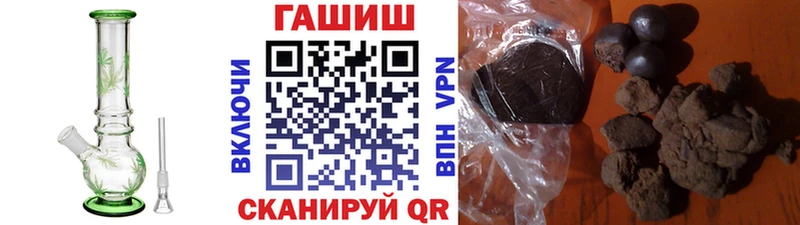 Купить закладки  Снежногорск  Гашиш гарик 