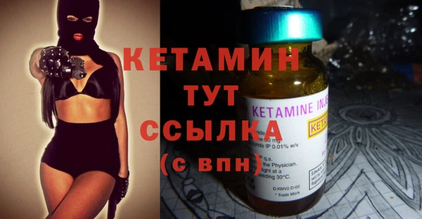 ECSTASY Ладушкин