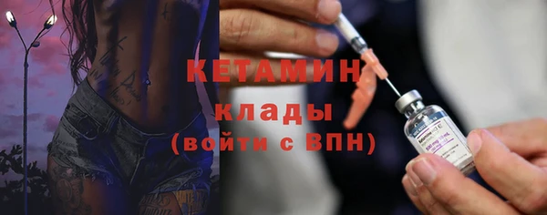 2c-b Лагань