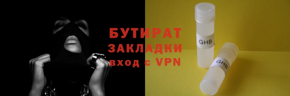 каннабис Лабытнанги
