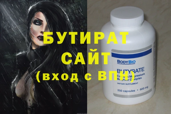 ECSTASY Ладушкин