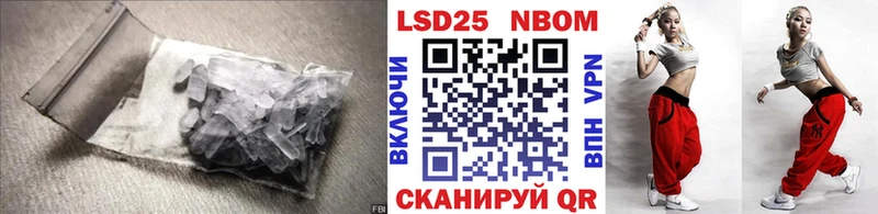 Лсд 25 экстази кислота  Купить  Снежногорск 