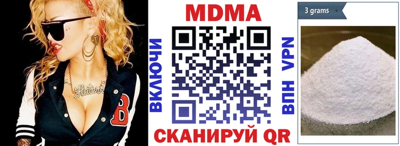 Купить закладки  Снежногорск  MDMA кристаллы 
