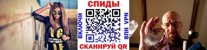 Купить  Снежногорск  МЕТАМФЕТАМИН Methamphetamine 