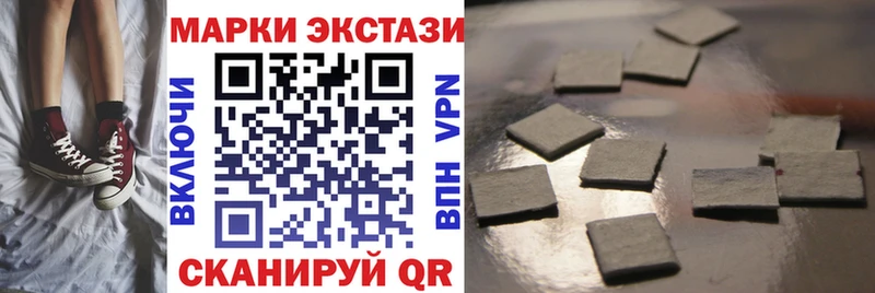 Марки N-bome 1,8мг Снежногорск