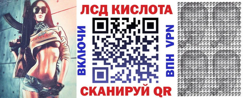 Марки 25I-NBOMe 1,5мг  Купить  Снежногорск 